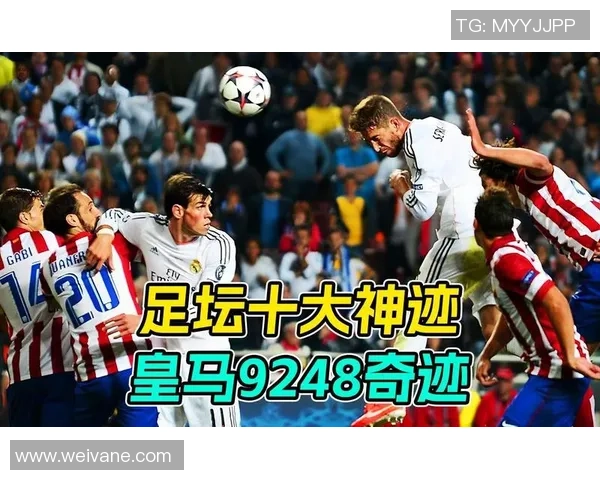 足球明星精彩进球瞬间及其背后的故事解析 足球明星精彩进球瞬间及其背后的故事解析