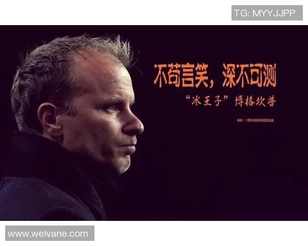 从大山深处崛起的足球明星谱写传奇人生的奋斗故事