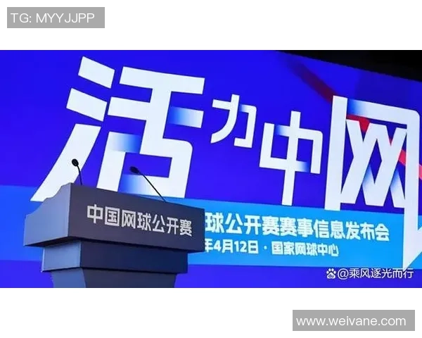 南京网球队荣登全国网球配合排行榜第二名展现强大实力与团队精神